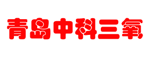 淄博微纳米气泡发生器_淄博微纳米气泡机_淄博微纳米气泡发生装置_淄博超氧微纳米气泡发生器_中科三氧